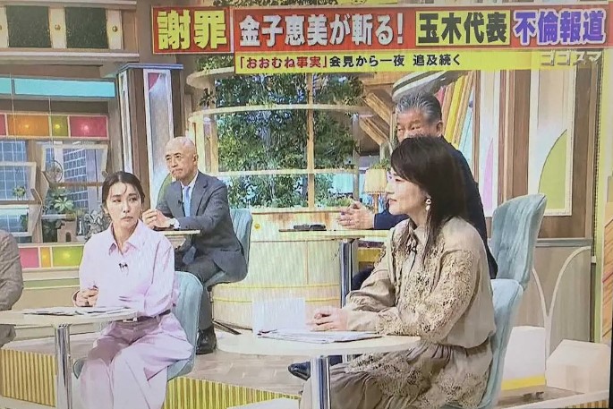 金子恵美の話を聞く鈴木紗理奈