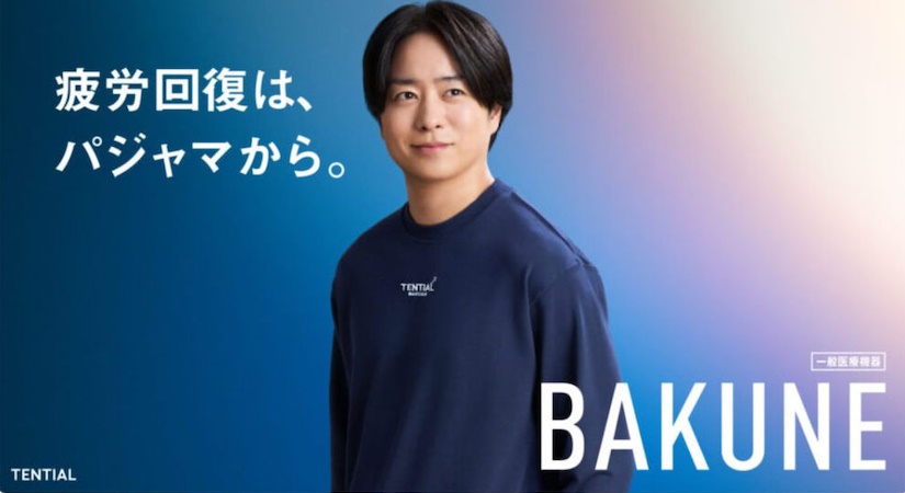 BAKUNE」のTENTIALイメージキャラクターの櫻井翔