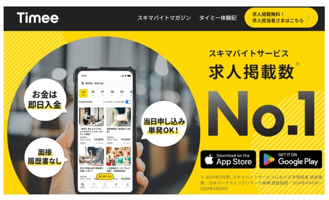 40代、50代、60代で応募しない方がいい職種とは？